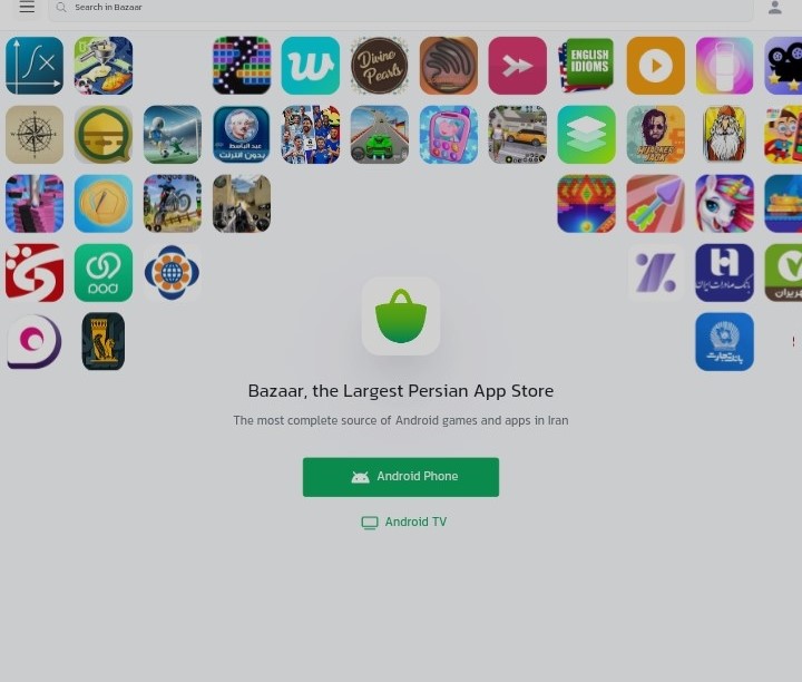 myket screenshot