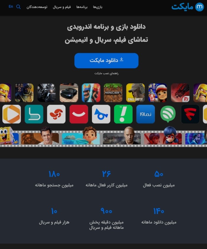 Bazar screenshot